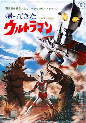 Return Of Ultraman Complete Series Image 14