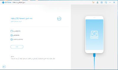 طريقة عمل نسخة احتياطية للاندرويد على الكمبيوتر, عمل نسخة احتياطية للاندرويد على الكمبيوتر 2018, برنامج لاخذ نسخة احتياطية للاندرويد, برنامج لعمل backup للاندرويد على الكمبيوتر, عمل نسخة احتياطية للروم الاندرويد على الكمبيوتر