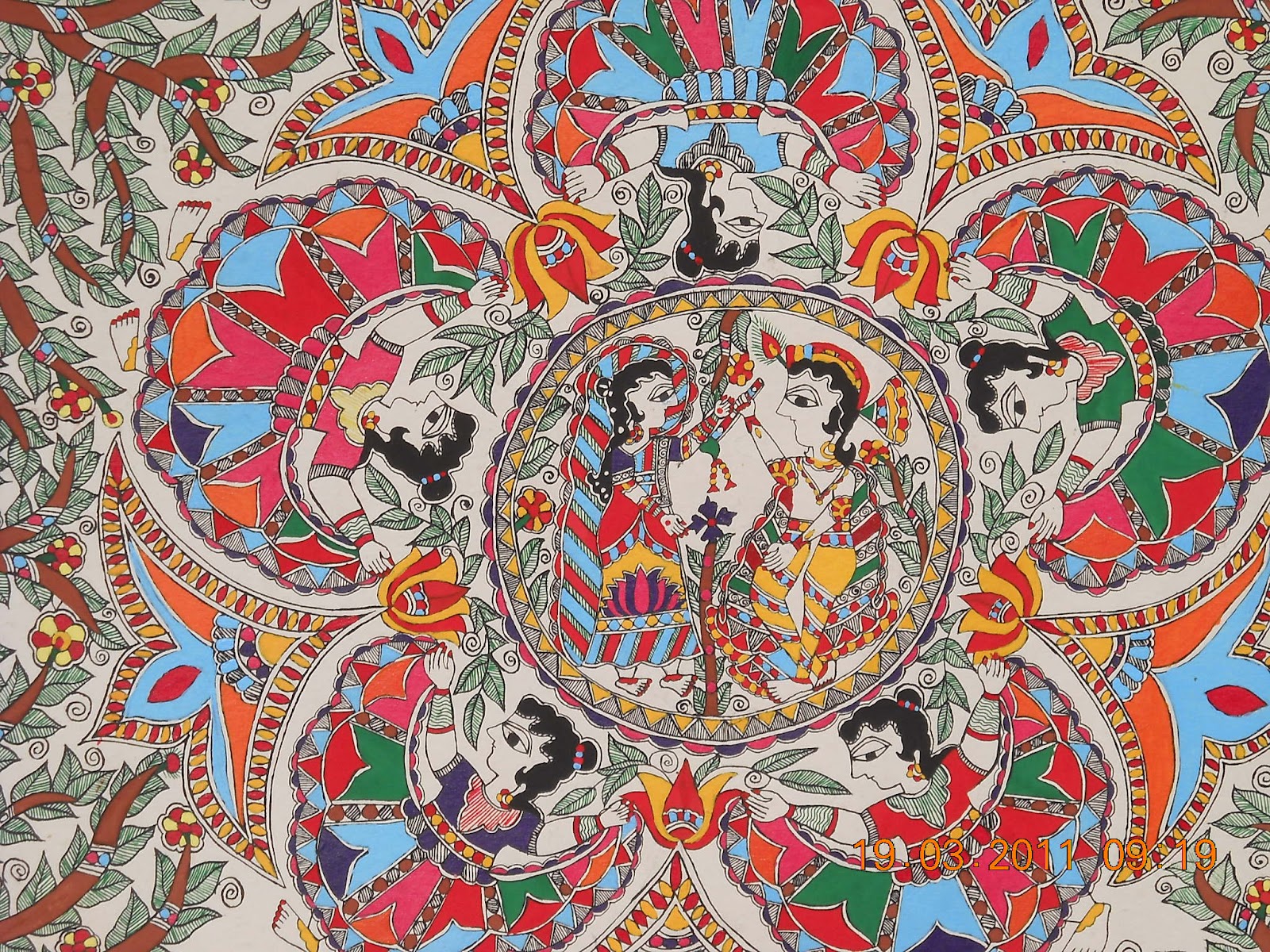 MITHILA PAINTING TRAINING CENTRE