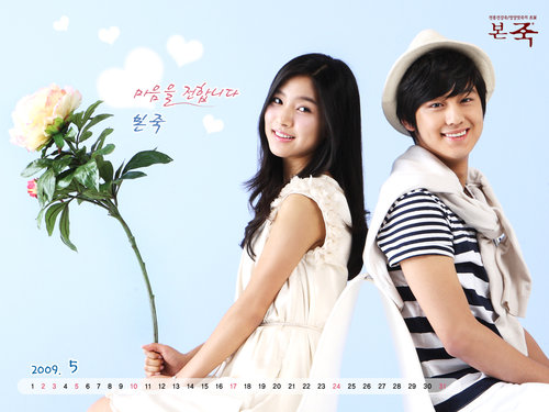 kim so eun bonjuk with kim sang bum kim so eun bonjuk with kim sang bum