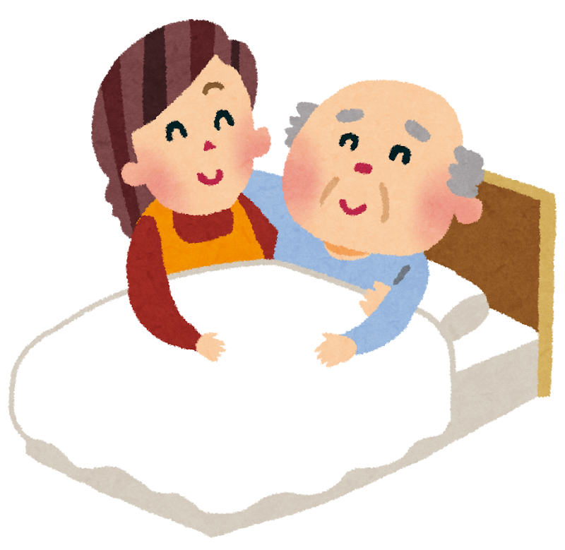 介護のイラスト「ベッドに寝るおじいさん」 | かわいいフリー素材集 いらすとや