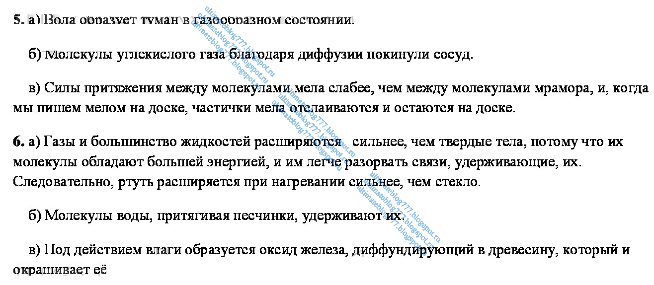 Кирик Л.А ФГОС 7 класс онлайн Самостоятельная работа № 3