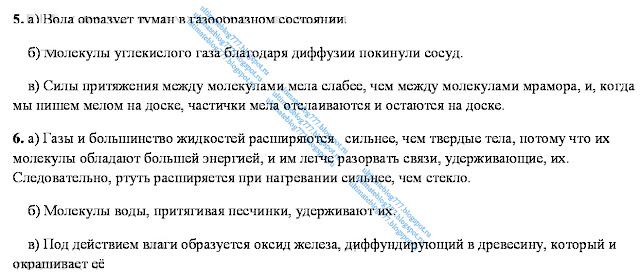Кирик Л.А ФГОС 7 класс онлайн Самостоятельная работа № 3