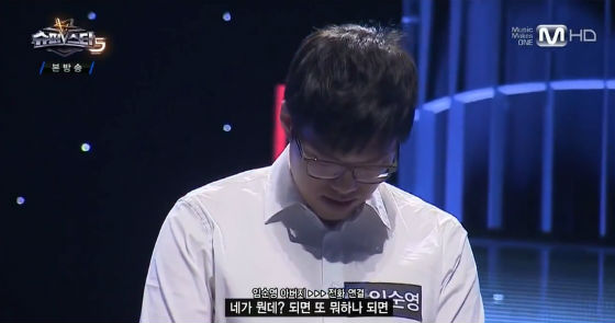 슈스케5 버클리음대 임순영 | 인스티즈