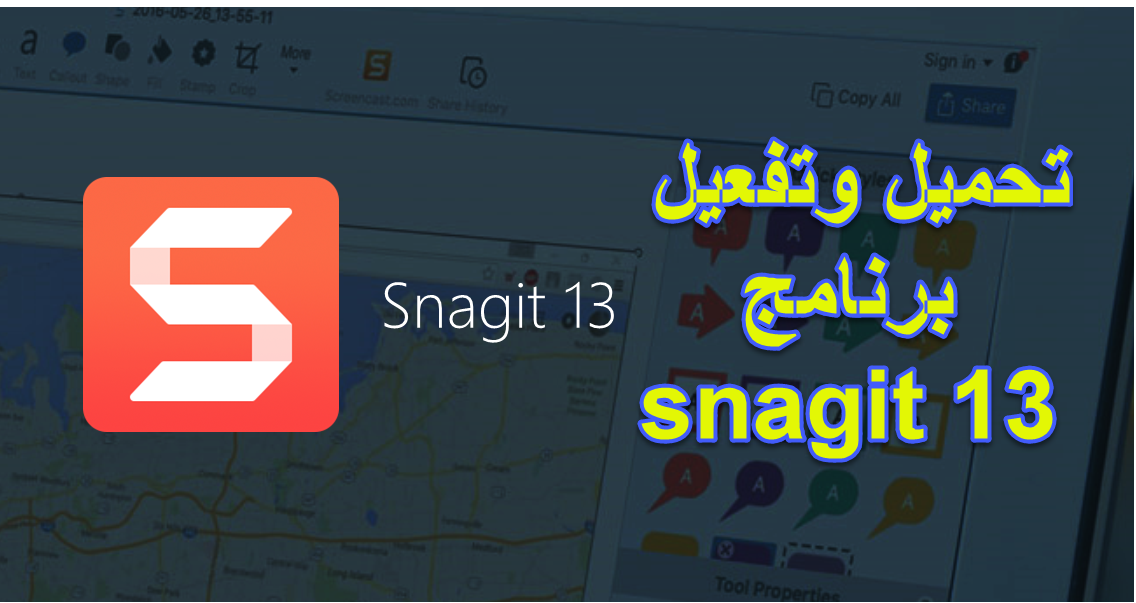 snagit 12 license key location snagit 12 license key location