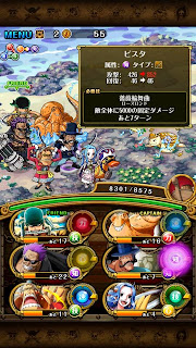 Matching slot effects optc Matching slot effects optc