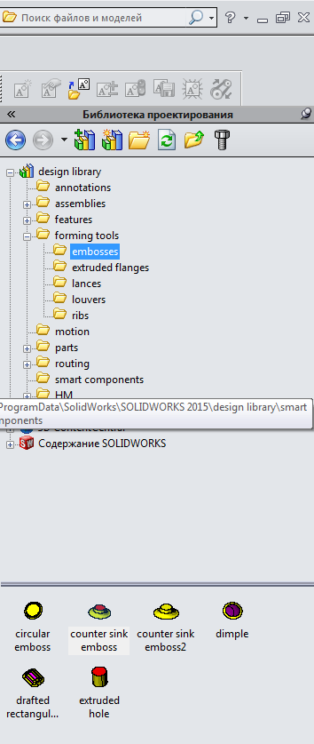 Библиотека Материалов Solidworks Гост