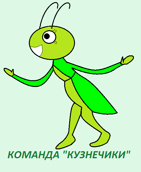 В метро сидел кузнечик В метро сидел кузнечик