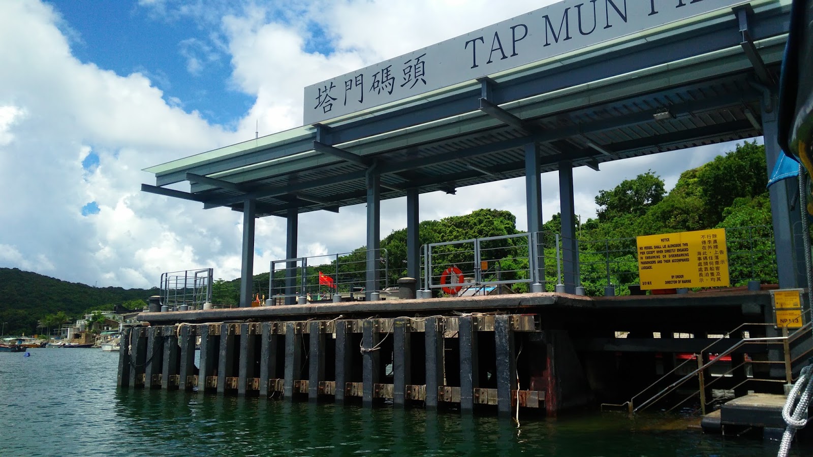 黑老闆說︱香港塔門半日遊_塔門到了! 黑老闆香港塔門半日遊_塔門到了!