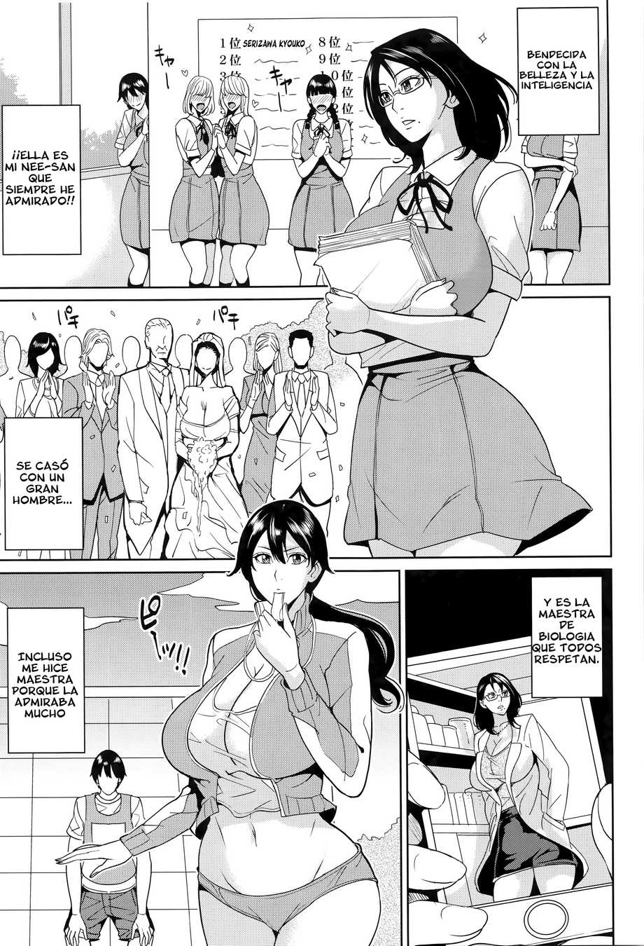Kyouko-sensei y mi secreto 3 - Page #1