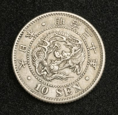 Japanese coins Japan ten Sen Silver Coin