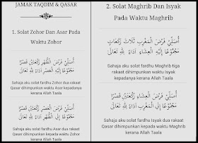 Cara Solat Jamak Dan Qasar Zohor Dan Asar Cara Solat Jamak Qasar Cara Cara Panduan Solat Niat Solat Jamak Tamam Zohor Dan Asar Buas Nisa