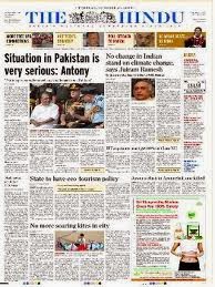The Hindu newspaper e-paper 