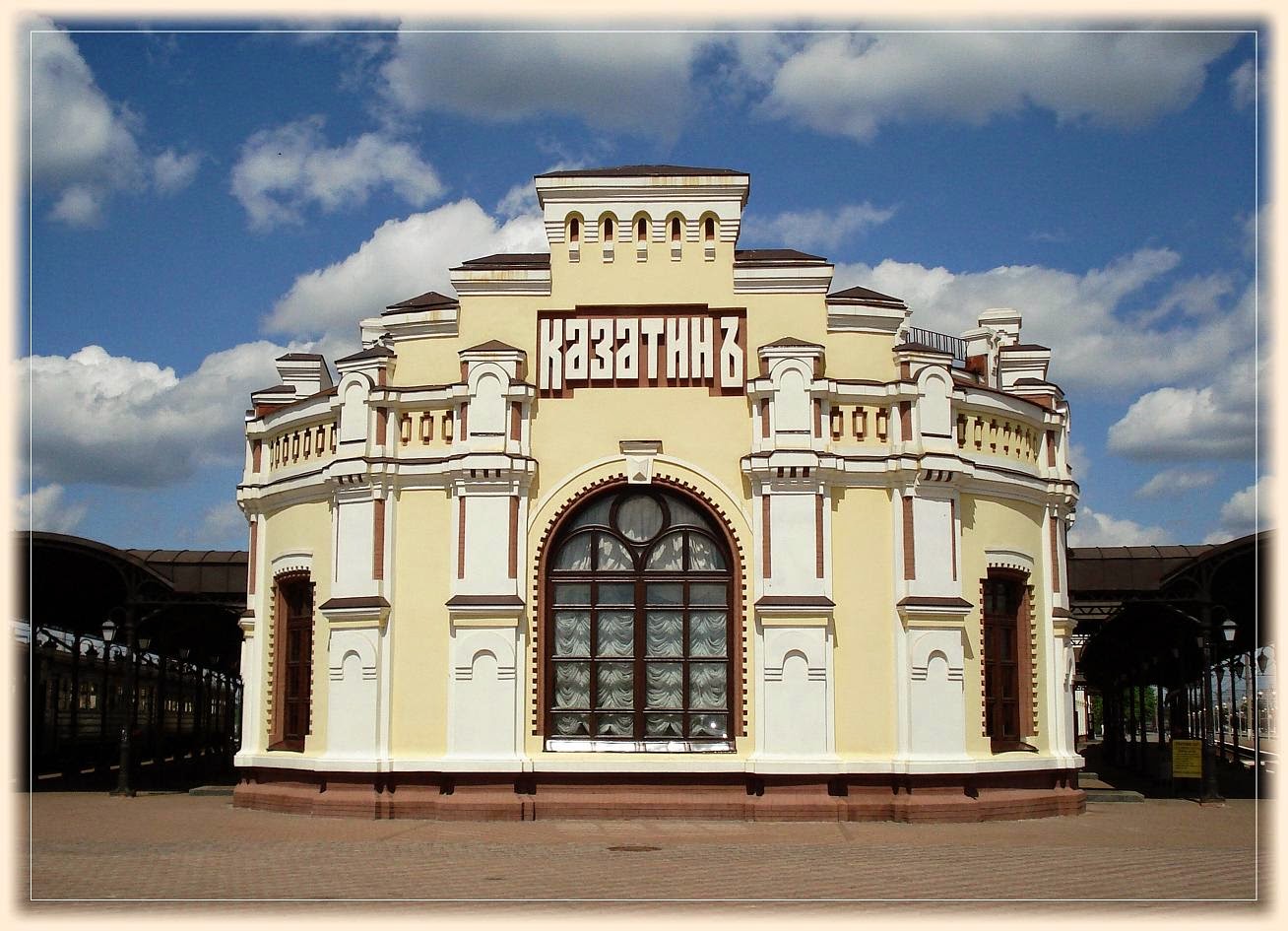 Вокзал казатин