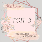 Баннер ТОП-3