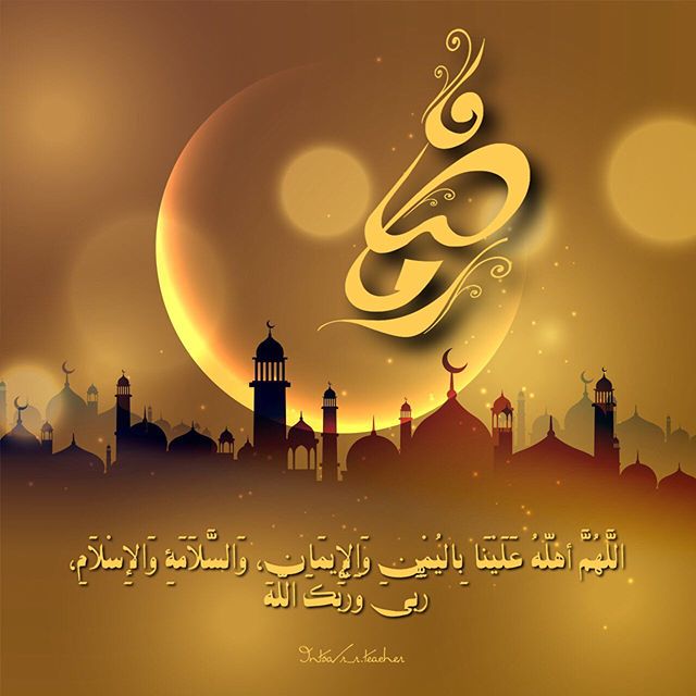 صوررمضان 2020 صورعن رمضان جديدة موقع موسوعتى