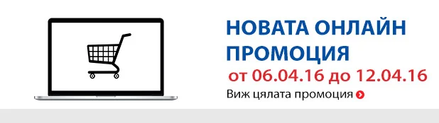 ТЕХНОПОЛИС Онлайн Промоции 6-13.04 