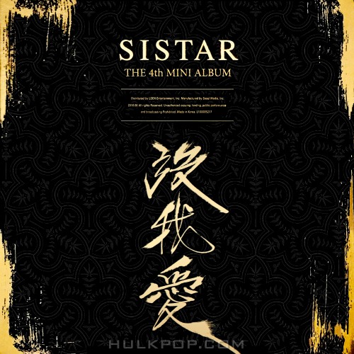 SISTAR – INSANE LOVE – EP