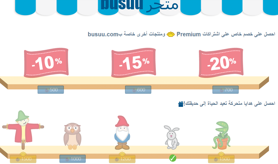 كيف أتابع تطور قدرتي اللغوية ؟
