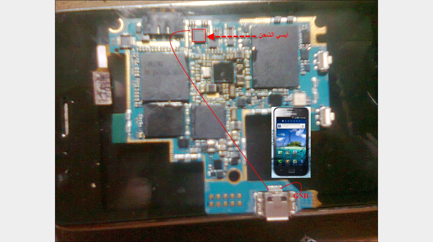Samsung i9003 Charging Ways Solution | All Cellular Mobile repairing