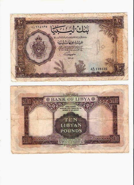 عشرة جنيهات ليبيا إصدار عام 1383 هجري - 1963 ميلادي