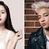 Min Hyo Rin revelou qual foi a reação de Taeyang ao debut de "Unnies" + seus encontros típicos