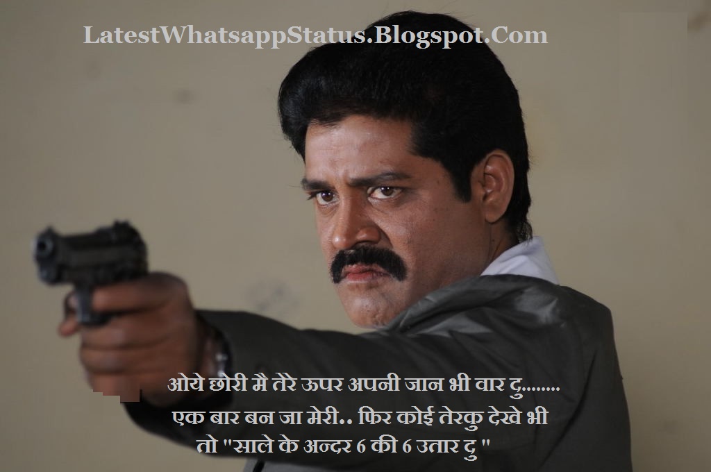 Gunda Whatsapp Dabang Status - Whatsapp Status Quotes