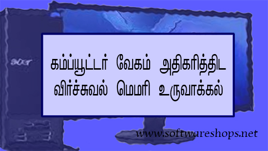 computer vegam computer vegam athikarikka