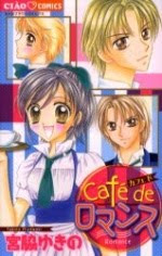 Café de Romance
