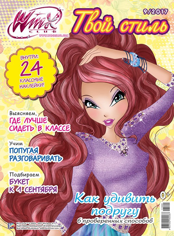 New Winx Club Magazine issue in Russia! - Winx Club All