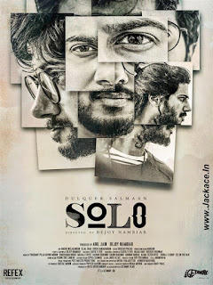 Solo First Look Poster