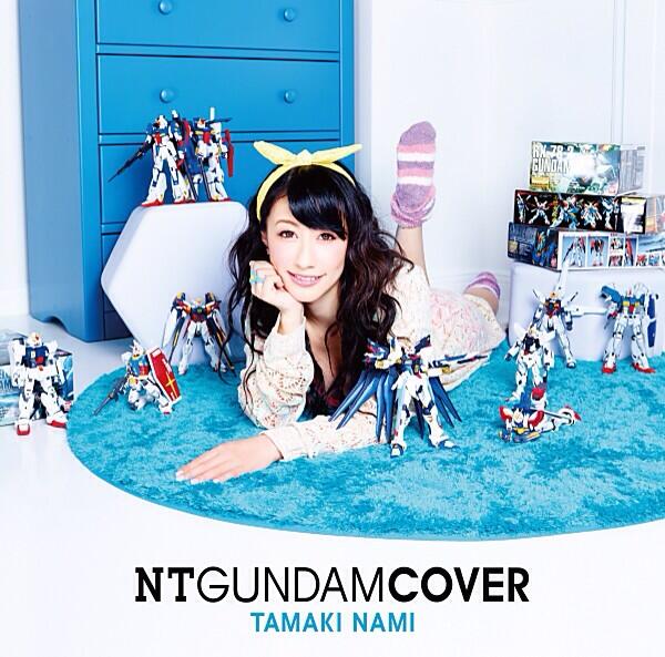 「NT GUNDAM COVER」 - Regular Ed.