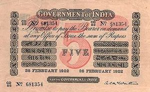 indian%2Brupee4 - भारतीय रुपया | Indian Rupee