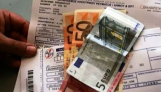 Επιμένει στο ειδικό τέλος ακινήτων μέσω ΔΕΗ η τρόικα