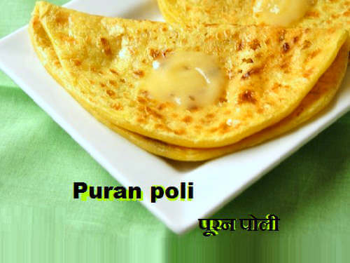 Puran Poli Recipe In Hindi