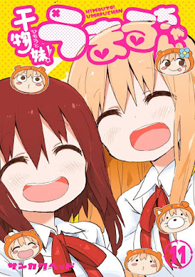 干物妹!うまるちゃん 干物妹!うまるちゃん raw zip dl