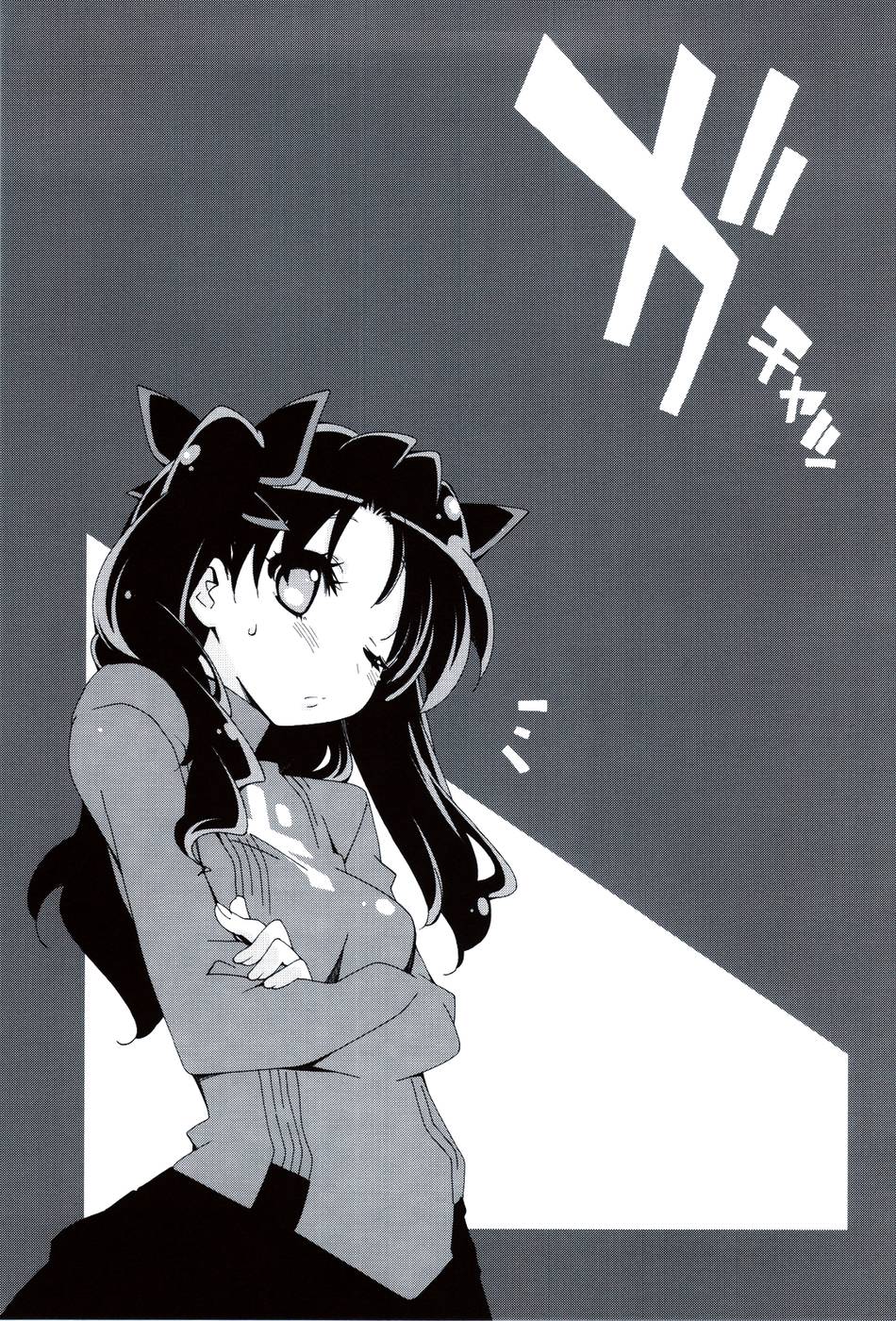 Hentai Manga Comic-CHOCOLATE KISS-Read-2