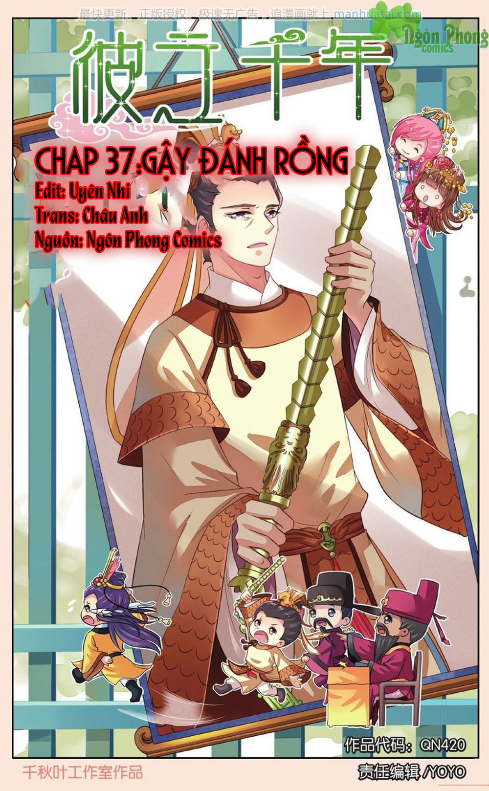 Bỉ Chi Thiên Niên Chap 37 - Next Chap 38