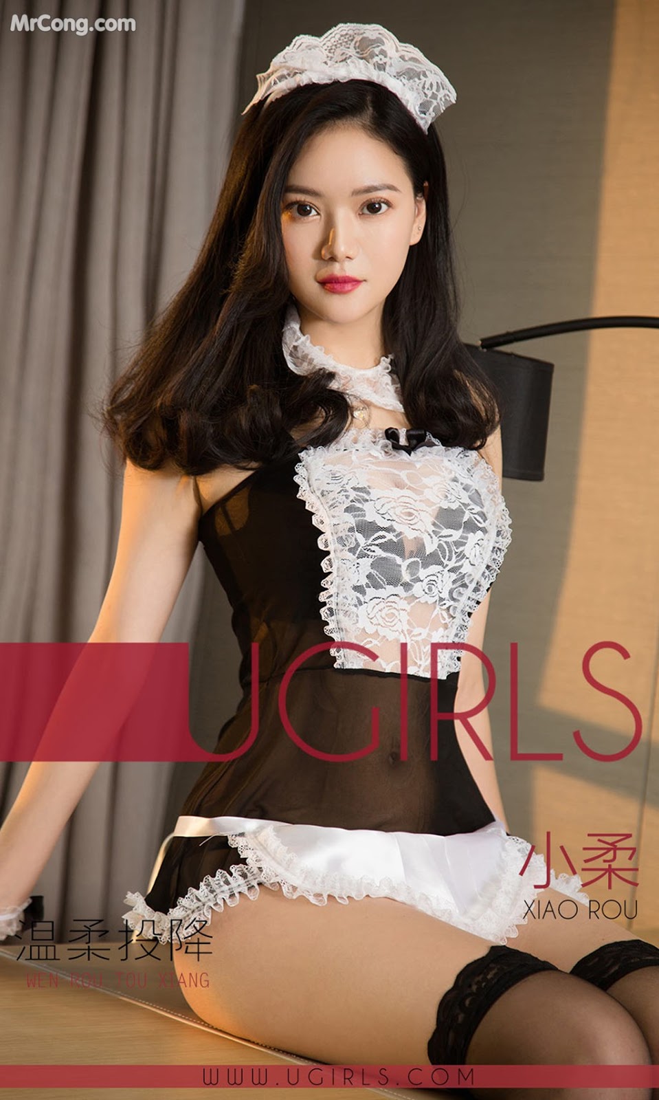 UGIRLS - Ai You Wu App No.1333: Model Xiao Rou (小柔) (35 photos)