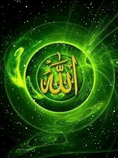 Quran Hadith Sunnah Mobile Wallpaper Islamic Channel 