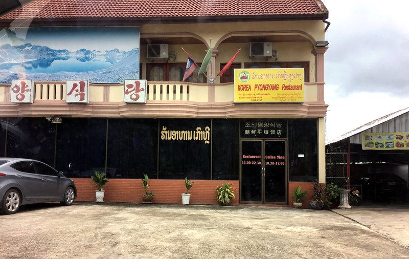 Laoconnection.com: A taste of North Korean food in Vientiane