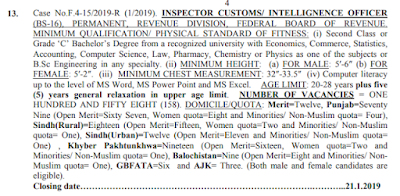 Customs Inspector and Intelligence Officer Jobs January 2019 FPSC| 158 Posts Customs Inspector and Intelligence Officer Jobs January 2019 FPSC| 158 Posts