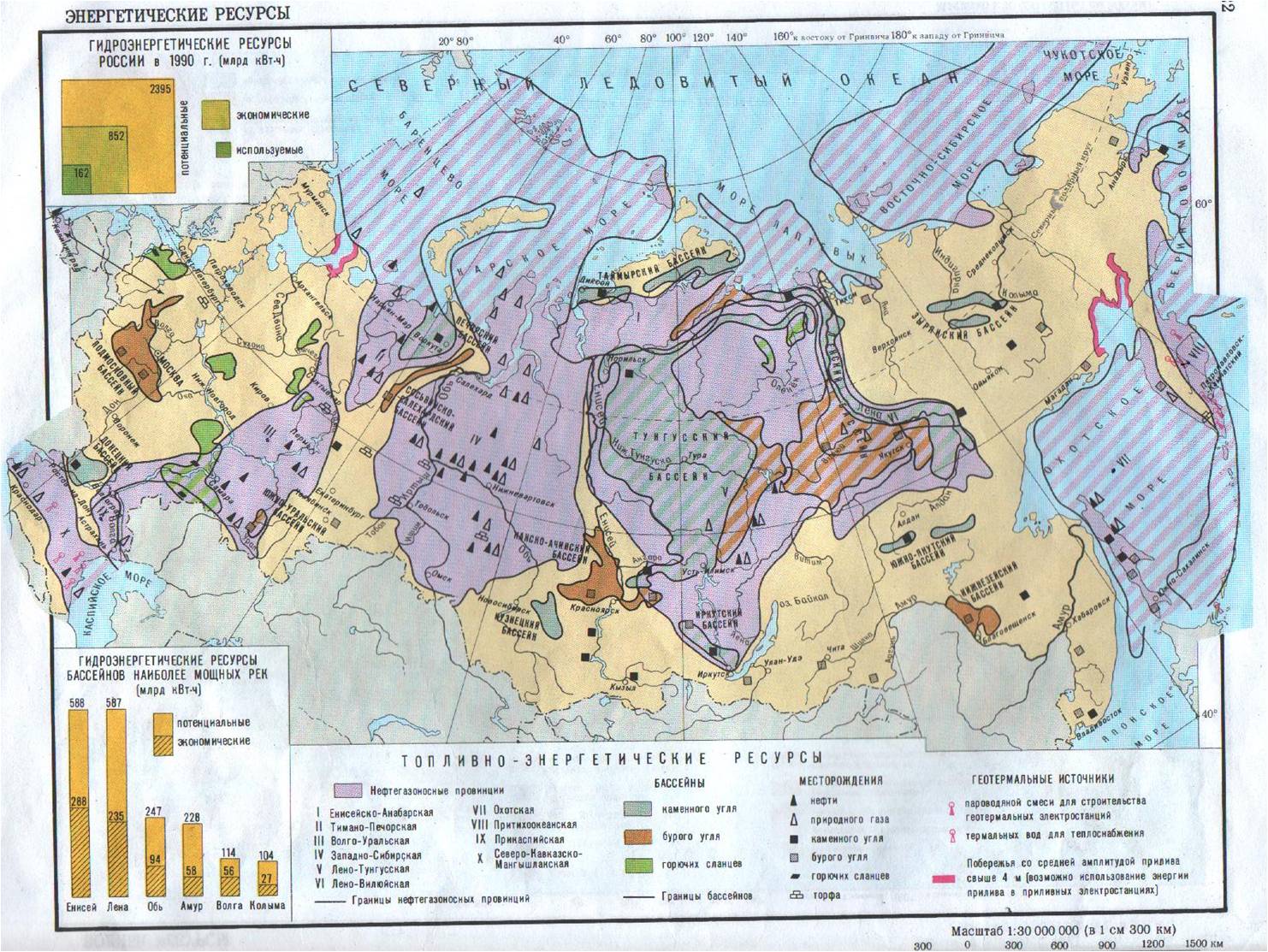контурные карты внутренние воды 8 класс контурные карты внутренние воды 8 класс