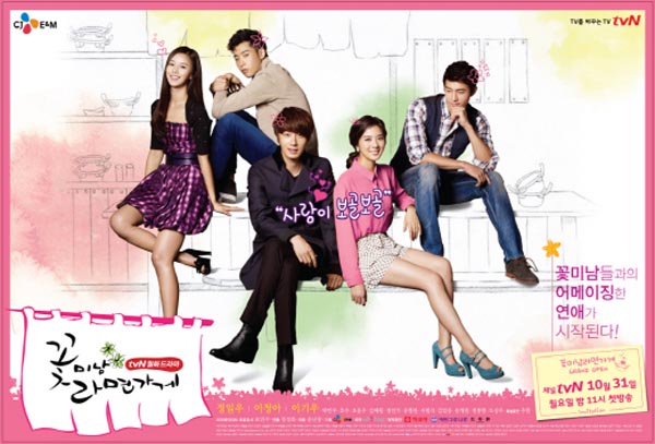 Cute Poster Flower Boy Ramyun Shop
