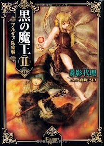 Arc 1: Phòng thí nghiệm trắng