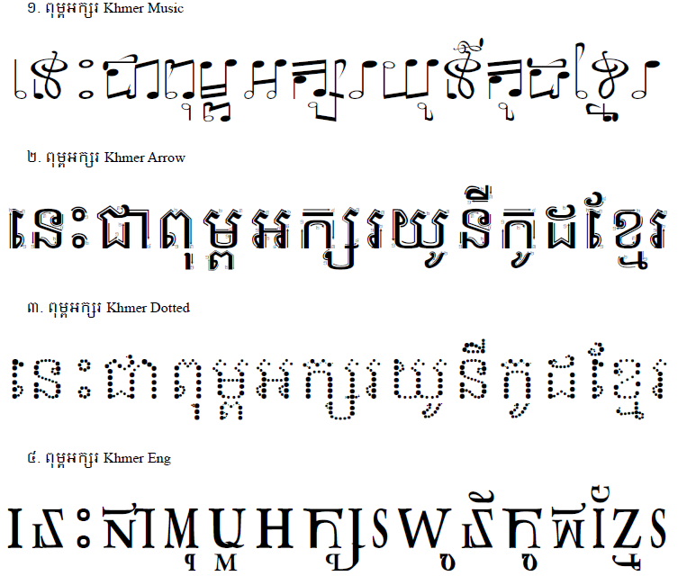 khmer font for pc khmer font for pc