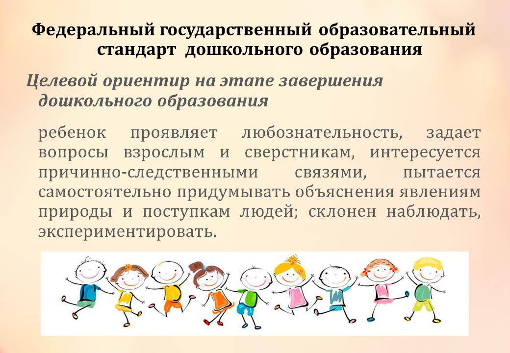 В чем специфика учебной деятельности. Формирование учебной деятельности у дошкольников. Формирование учебной деятельности у дошкольников. Предпосылки учебной деятельности детей дошкольного возраста. Предпосылки учебной деятельности дошкольника.