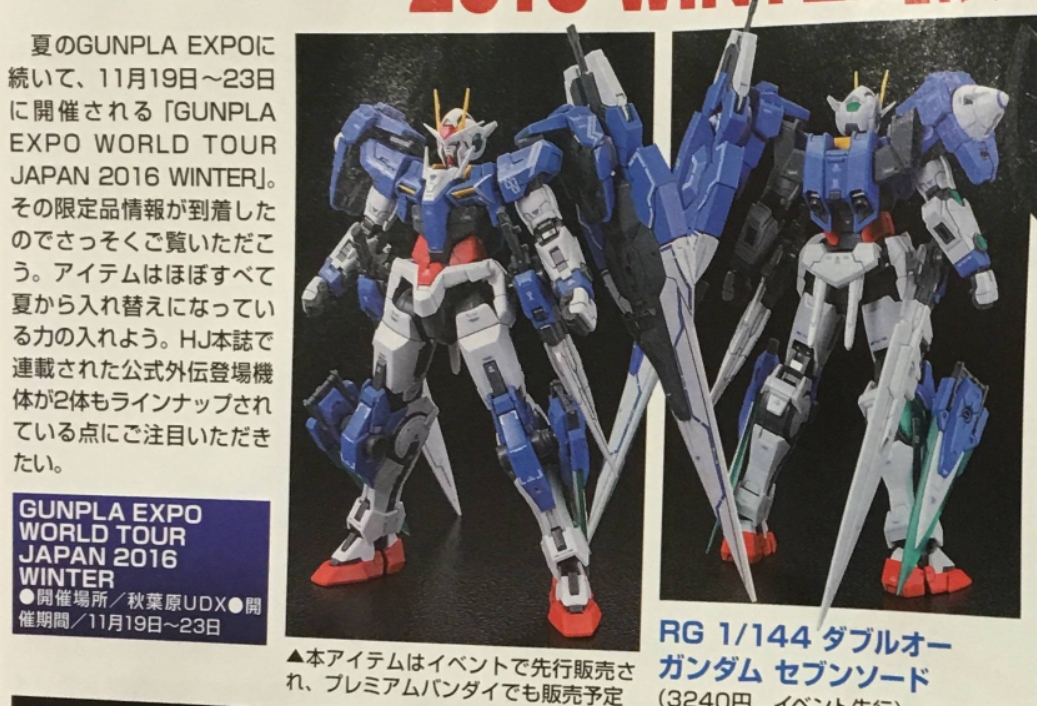 RG 1/144 00 Gundam Seven Sword - Release Info