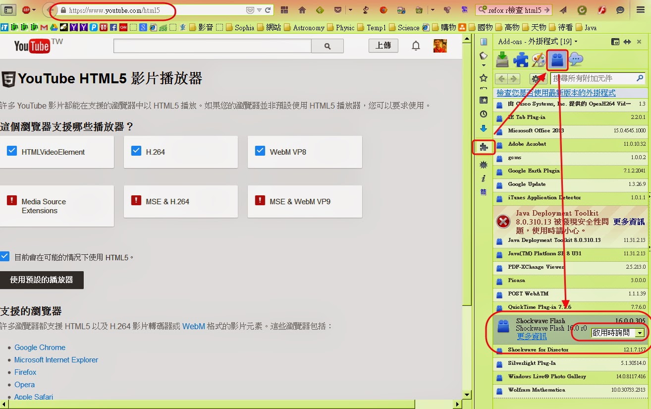 shockwave for firefox download shockwave for firefox download