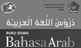 Download buku bahasa arab kelas 7 kurikulum 2013 Download buku bahasa arab kelas 7 kurikulum 2013